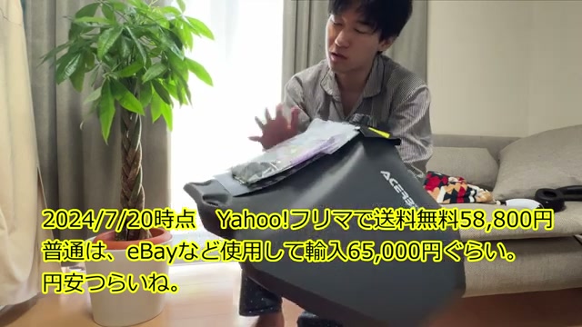 ビッグタンク価格比較