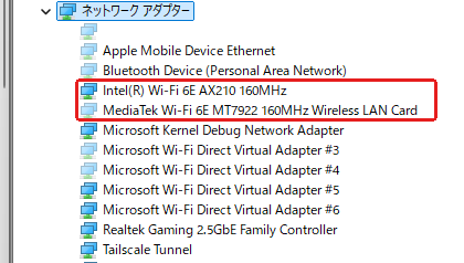 デバイスマネージャーのネットワークアダプター。Intel Wi-Fi 6E AX210 160MHzと、灰色表示のMediaTek MT7922を赤枠で囲んでいる