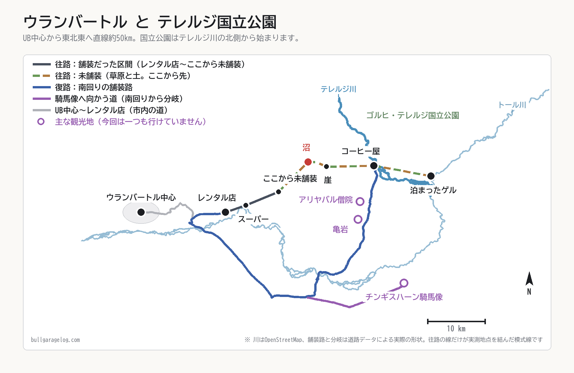 ウランバートルとテレルジ国立公園の位置関係図