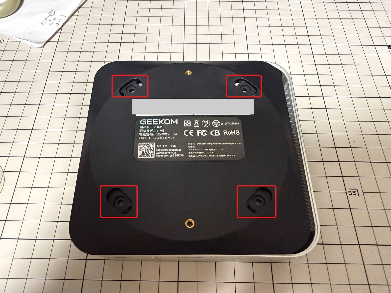 GEEKOM A8の底面。ゴム足を外した4か所を赤枠で囲んでいる
