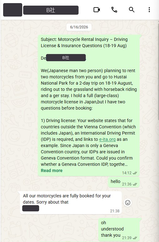 WhatsAppの画面。ジュネーブ条約のIDPで足りるかを問う長文の質問に対し、返信は満車の連絡のみ