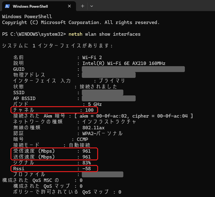 PowerShellでnetsh wlan show interfacesを実行した結果。受信速度961、送信速度961、Rssi -58