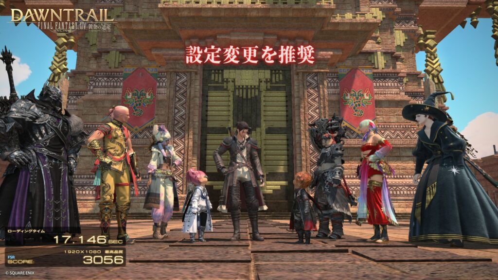 FF14黄金のレガシーベンチの結果。Radeon 780Mで1920×1080最高品質、スコア3056、設定変更を推奨